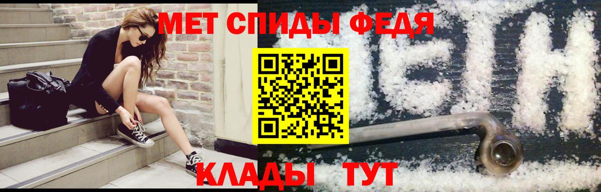 АМФЕТАМИН Premium  Amphetamine  Среднеуральск  Вход с VPN 