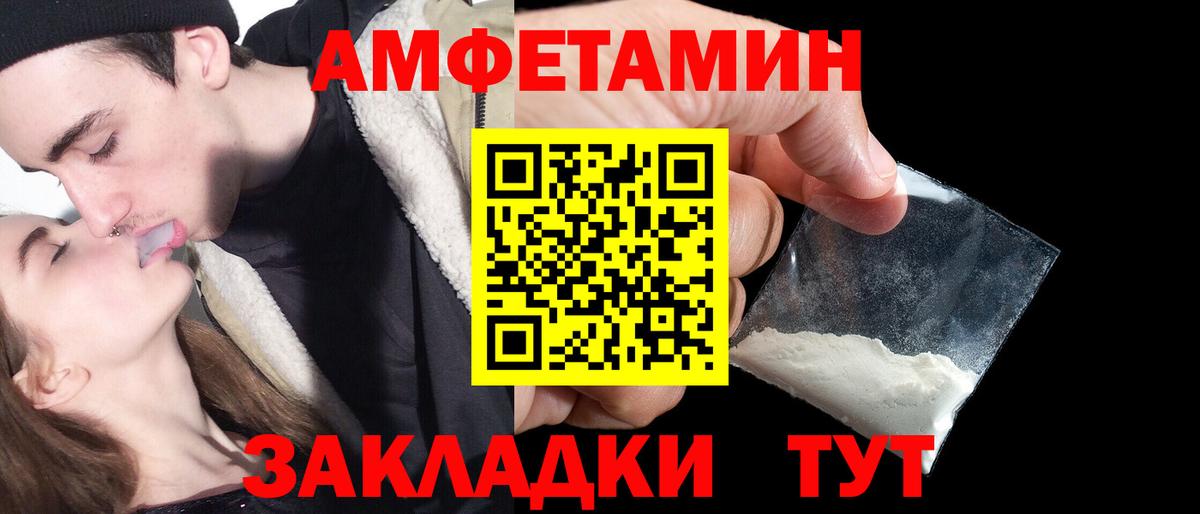 АМФ Premium Среднеуральск