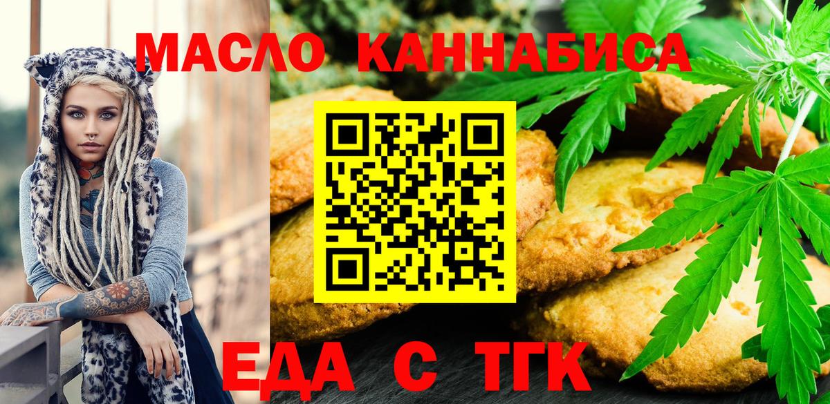Canna-Cookies конопля Среднеуральск