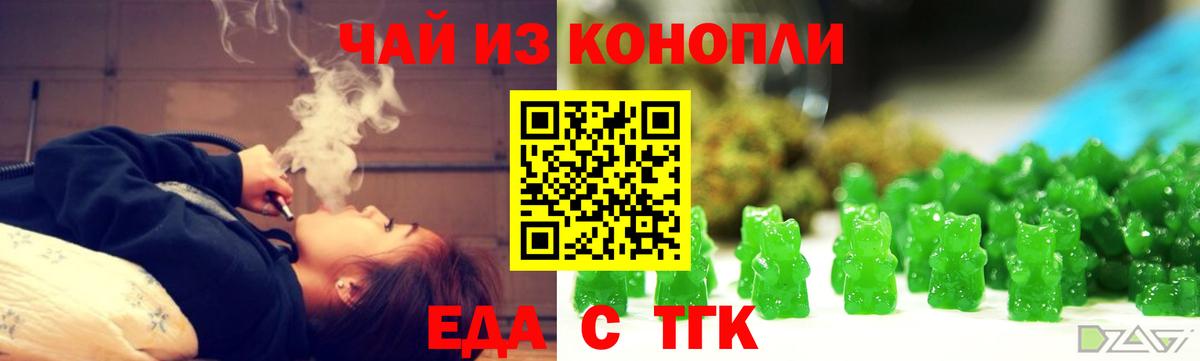 Среднеуральск  Еда ТГК марихуана  Вход с VPN 