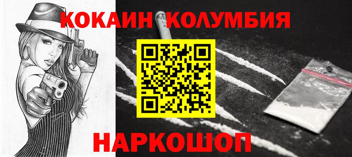 Кокаин Боливия Среднеуральск