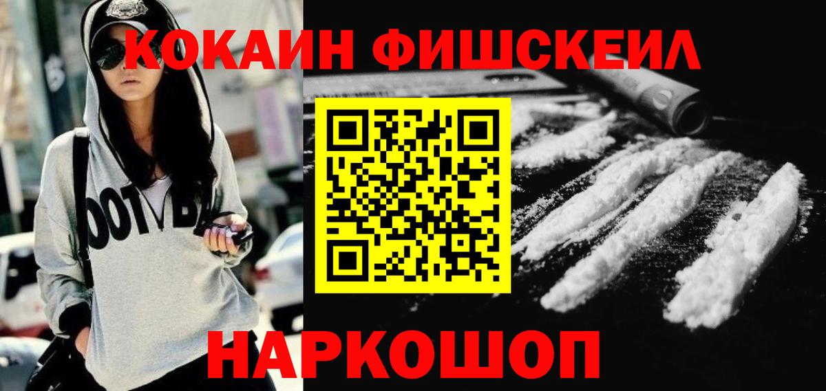 Cocaine Columbia  Вход с VPN  сколько стоит  Среднеуральск  Cocaine Эквадор  КОКАИН 