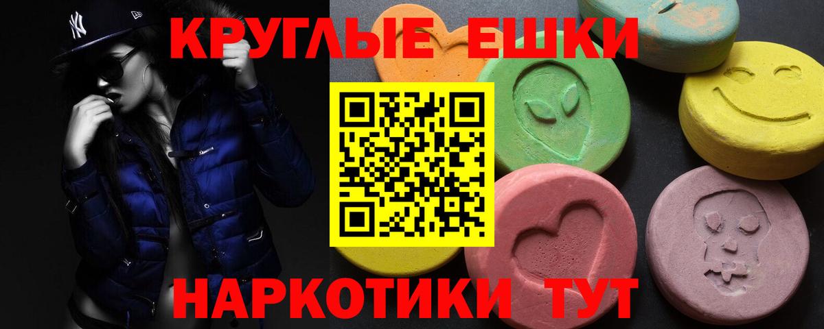 Среднеуральск  ЭКСТАЗИ  Вход с VPN  ОМГ ОМГ как зайти  Экстази 300 mg 