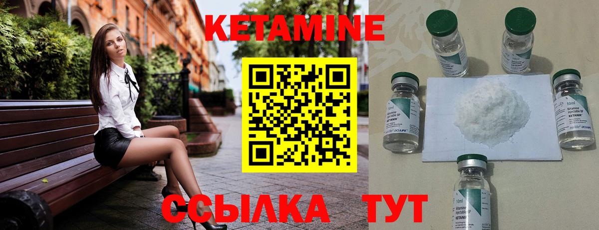 Среднеуральск  мега ССЫЛКА  КЕТАМИН ketamine  Вход с VPN  КЕТАМИН ketamine 
