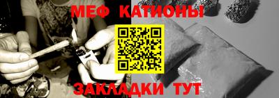 мяу мяу мука Баксан
