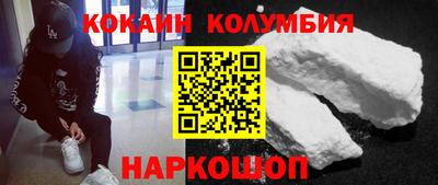 эйфоретик Ачхой-Мартан