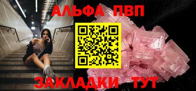 альфа пвп VHQ Аша