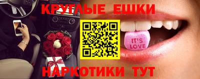 эйфоретик Ачхой-Мартан