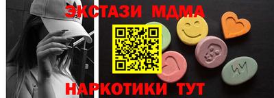 эйфоретик Ачхой-Мартан
