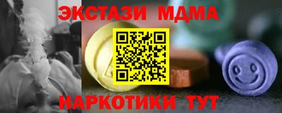 мяу мяу мука Баксан