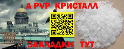 альфа пвп VHQ Аша