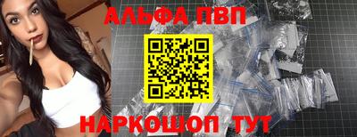эйфоретик Ачхой-Мартан
