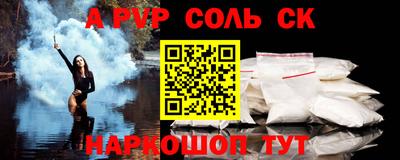 эйфоретик Ачхой-Мартан