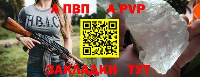 альфа пвп VHQ Аша