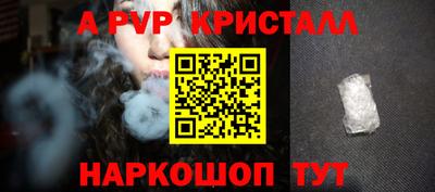 альфа пвп VHQ Аша