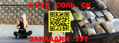 эйфоретик Ачхой-Мартан