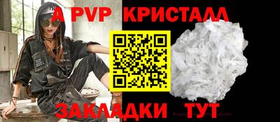 альфа пвп VHQ Аша