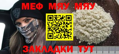 эйфоретик Ачхой-Мартан