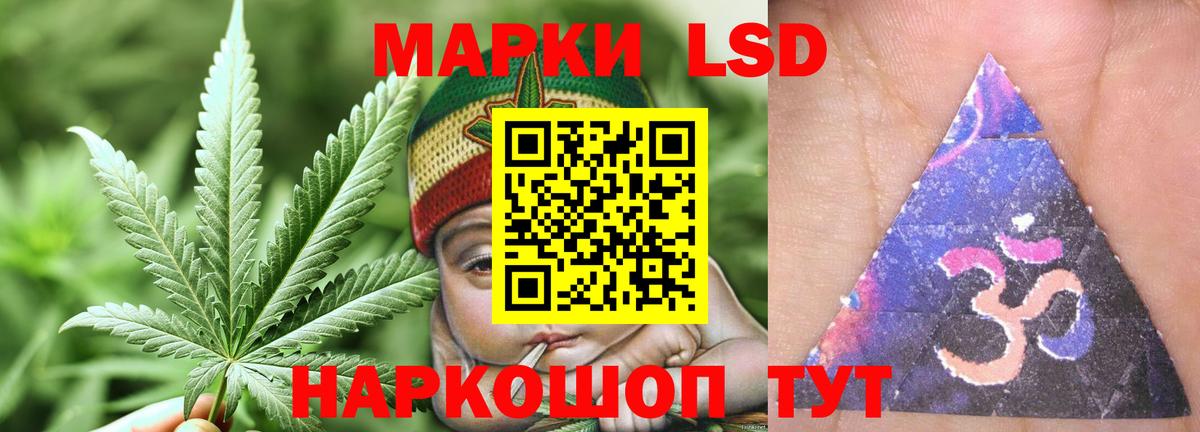 Лсд 25 экстази кислота  LSD-25 экстази ecstasy  Вход с VPN  Среднеуральск 