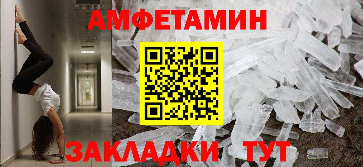 Первитин пудра  Вход с VPN  Среднеуральск 