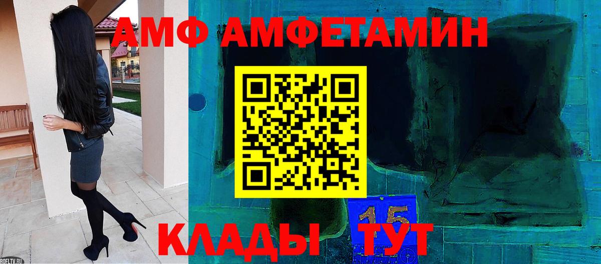 Метамфетамин мет Среднеуральск