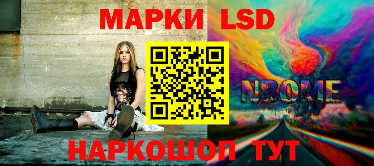 Среднеуральск  Наркотические марки 1,5мг  Вход с VPN 