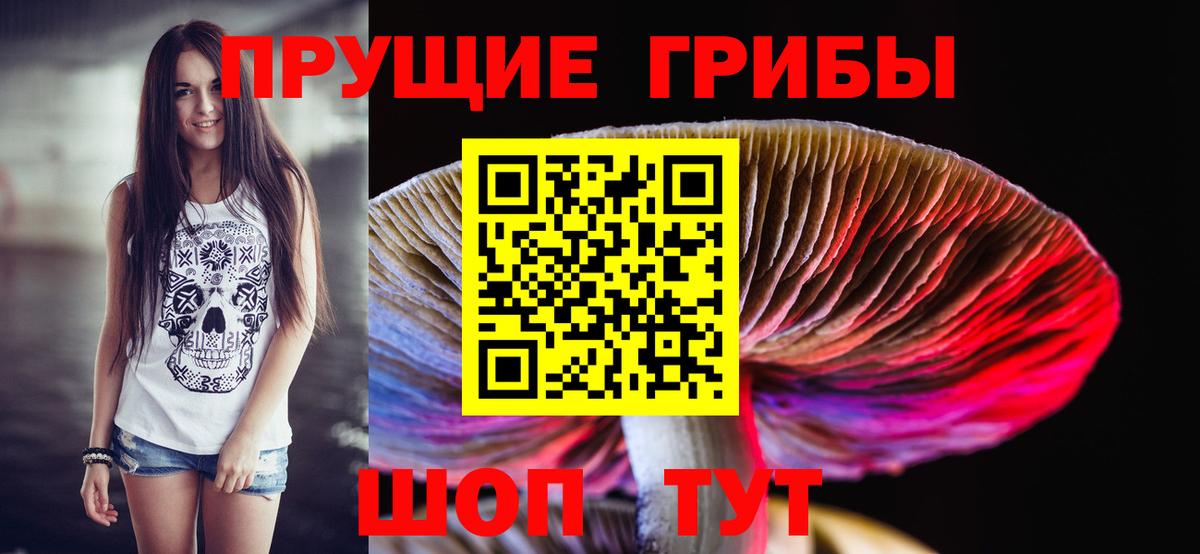 Мефедрон Среднеуральск