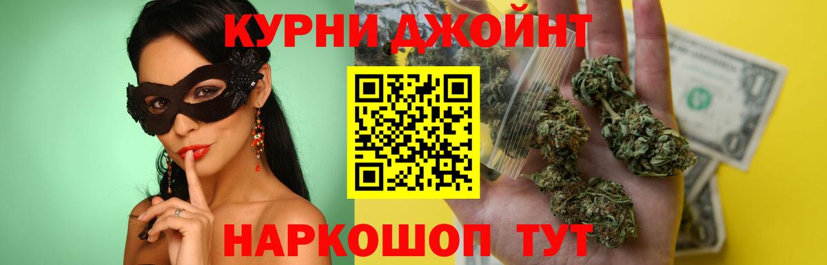 Бошки Шишки Amnesia  Марихуана OG Kush  Канабис Amnesia  Среднеуральск  Вход с VPN 