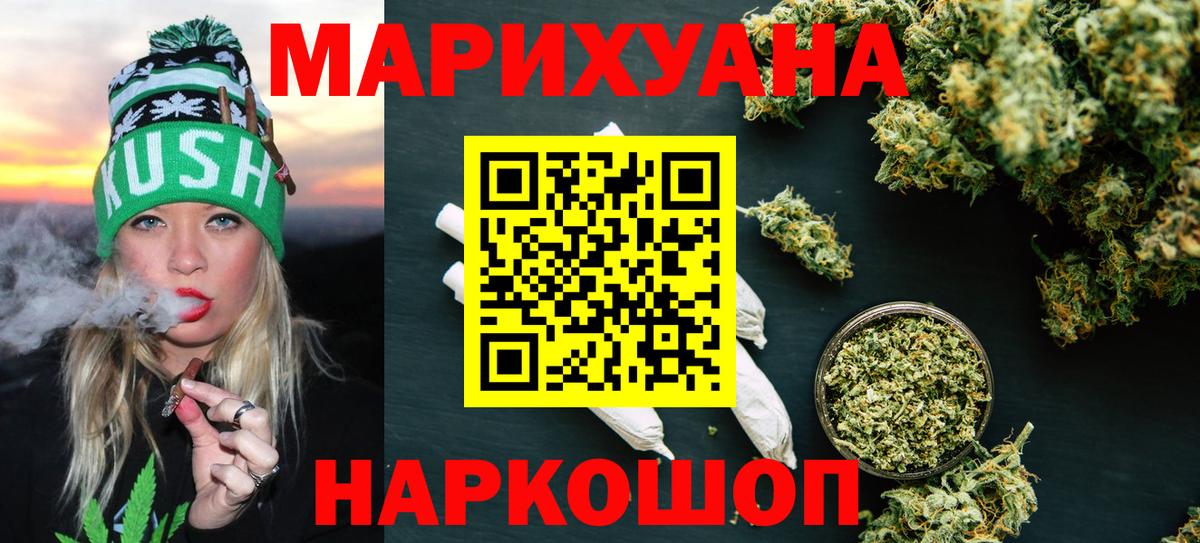 Бошки марихуана OG Kush Среднеуральск